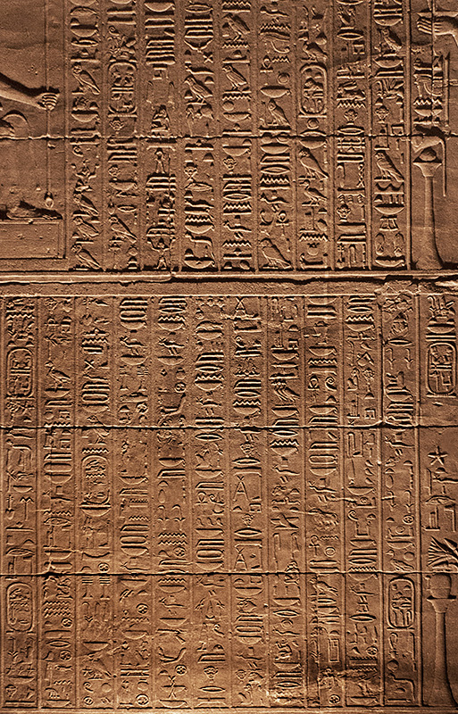 Records Hieroglyphs 1