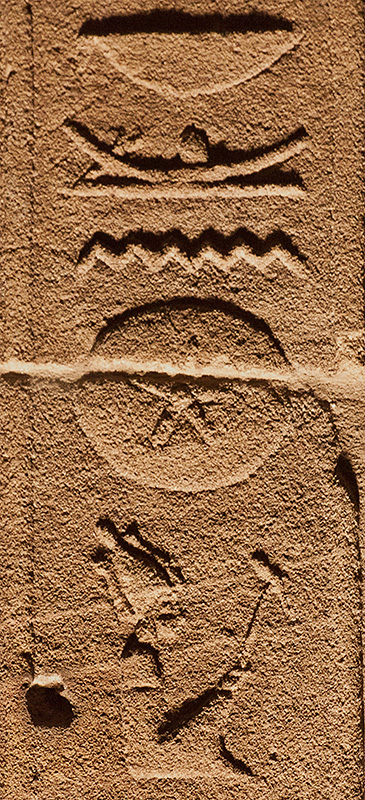 Hieroglyphics Detail 1
