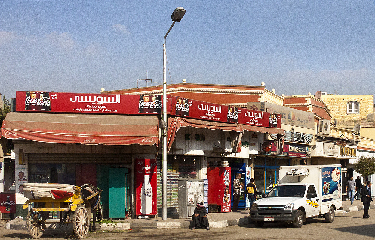 Cairo :: Coca Cola Corner